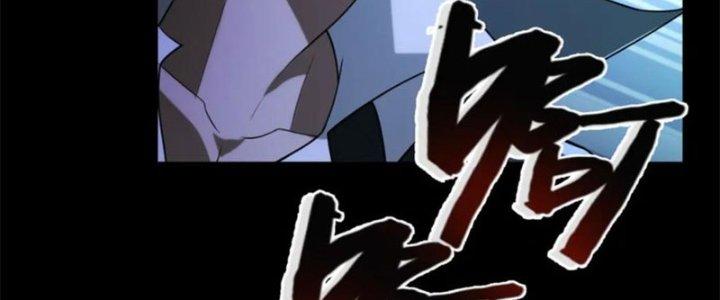 Nam Nhân Đến Từ Địa Ngục Chapter 55 - Trang 3