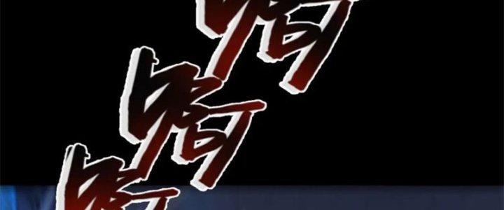 Nam Nhân Đến Từ Địa Ngục Chapter 55 - Trang 3