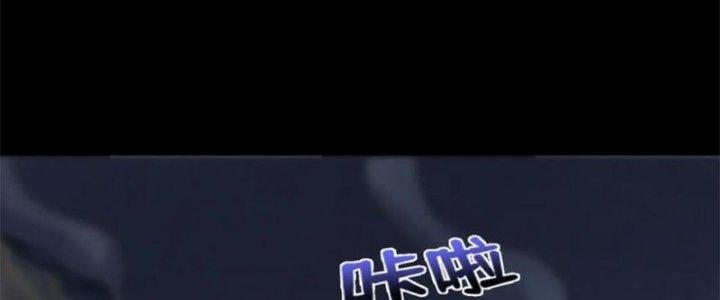 Nam Nhân Đến Từ Địa Ngục Chapter 55 - Trang 3