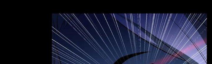 Nam Nhân Đến Từ Địa Ngục Chapter 56 - Trang 3