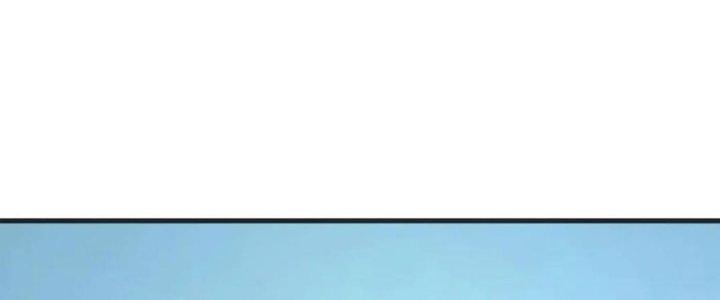 Nam Nhân Đến Từ Địa Ngục Chapter 57 - Trang 3