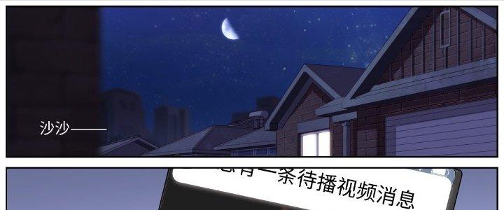 Ta Đột Nhiên Thành Tiên, Làm Sao Bây Giờ Chapter 48 - Trang 2