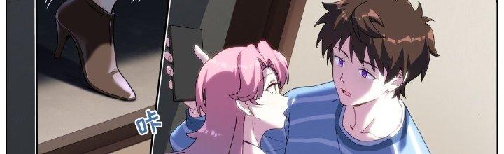 Ta Đột Nhiên Thành Tiên, Làm Sao Bây Giờ Chapter 48 - Trang 2