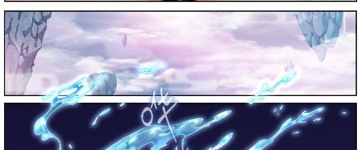 Ta Đột Nhiên Thành Tiên, Làm Sao Bây Giờ Chapter 49 - Trang 2