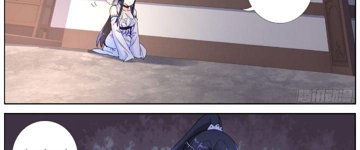 Ta Đột Nhiên Thành Tiên, Làm Sao Bây Giờ Chapter 50 - Trang 2