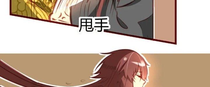 Xuyên Nhanh Chi Xà Phòng Trêu Người Chapter 9 - Trang 2