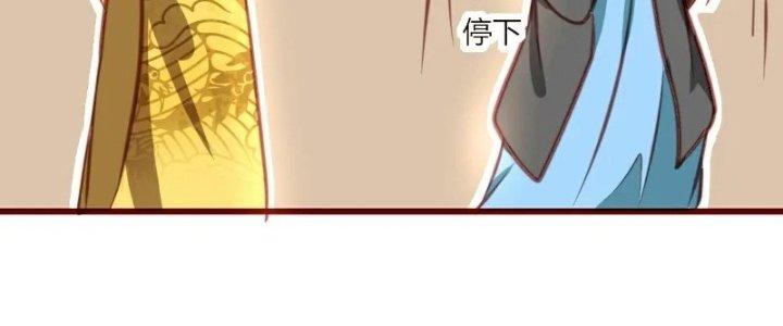 Xuyên Nhanh Chi Xà Phòng Trêu Người Chapter 9 - Trang 2