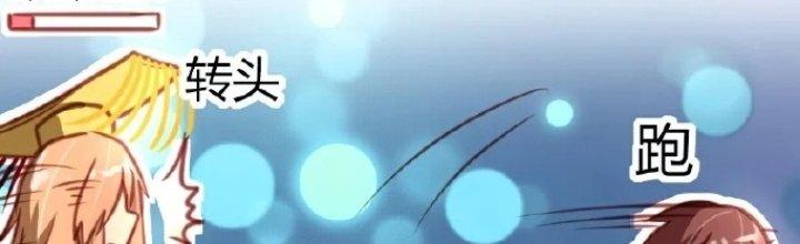 Xuyên Nhanh Chi Xà Phòng Trêu Người Chapter 9 - Trang 2