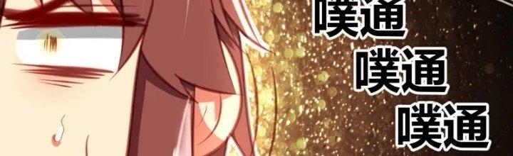 Xuyên Nhanh Chi Xà Phòng Trêu Người Chapter 9 - Trang 2