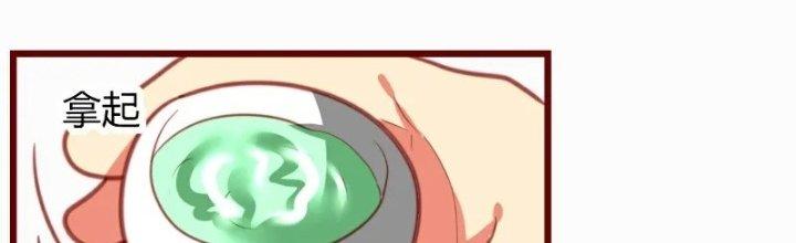 Xuyên Nhanh Chi Xà Phòng Trêu Người Chapter 9 - Trang 2