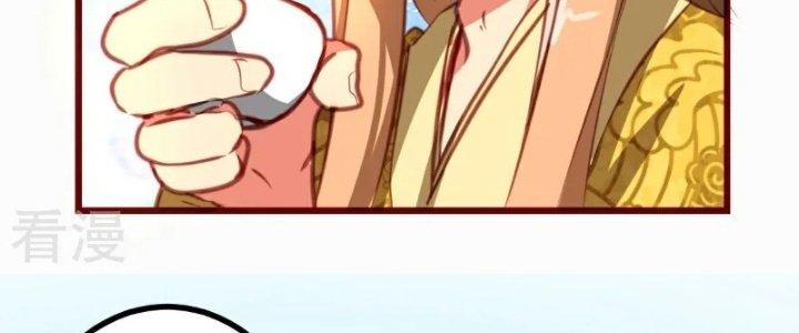 Xuyên Nhanh Chi Xà Phòng Trêu Người Chapter 9 - Trang 2