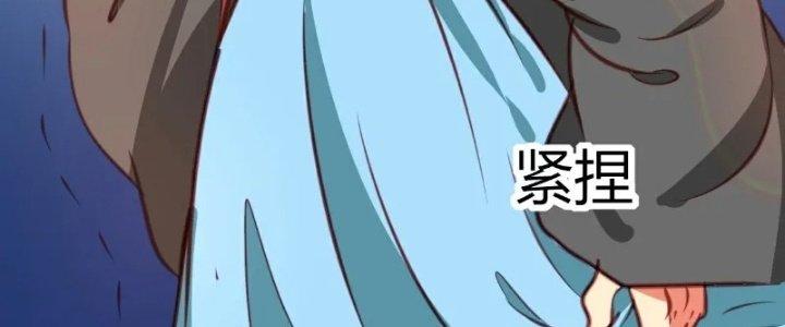 Xuyên Nhanh Chi Xà Phòng Trêu Người Chapter 9 - Trang 2