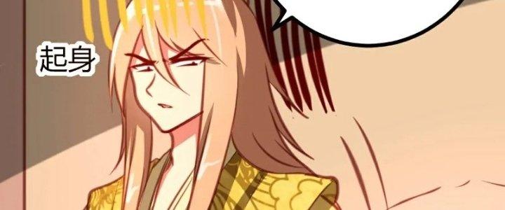 Xuyên Nhanh Chi Xà Phòng Trêu Người Chapter 9 - Trang 2