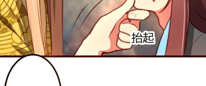 Xuyên Nhanh Chi Xà Phòng Trêu Người Chapter 9 - Trang 2