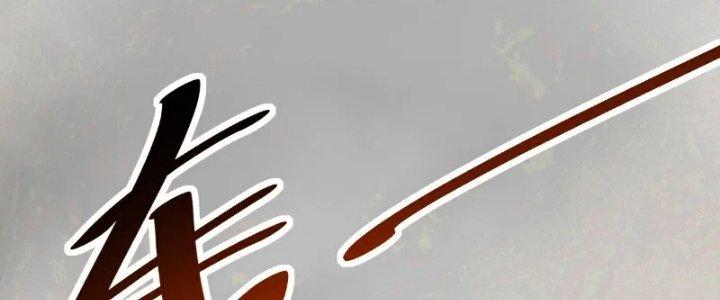 Xuyên Nhanh Chi Xà Phòng Trêu Người Chapter 10 - Trang 2