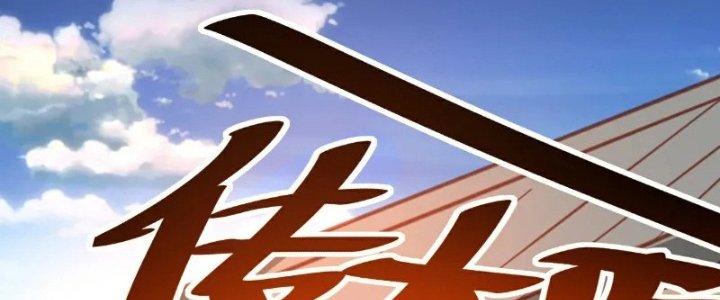 Xuyên Nhanh Chi Xà Phòng Trêu Người Chapter 10 - Trang 2