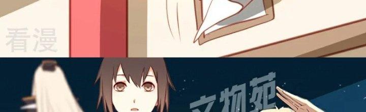 Xuyên Nhanh Chi Xà Phòng Trêu Người Chapter 10 - Trang 2