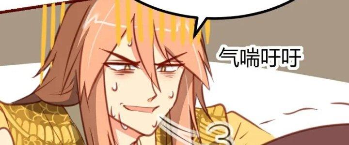 Xuyên Nhanh Chi Xà Phòng Trêu Người Chapter 10 - Trang 2