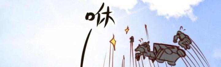 Xuyên Nhanh Chi Xà Phòng Trêu Người Chapter 11 - Trang 2