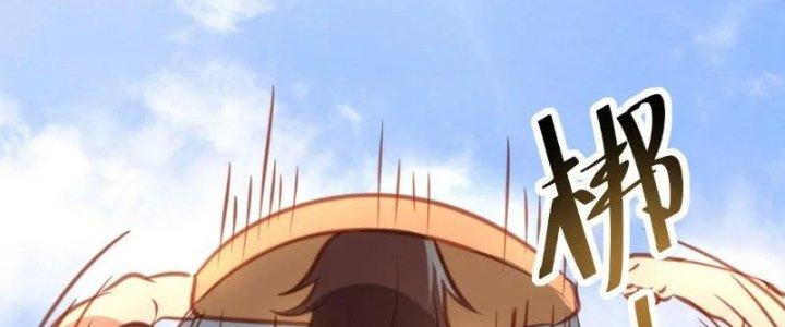 Xuyên Nhanh Chi Xà Phòng Trêu Người Chapter 11 - Trang 2