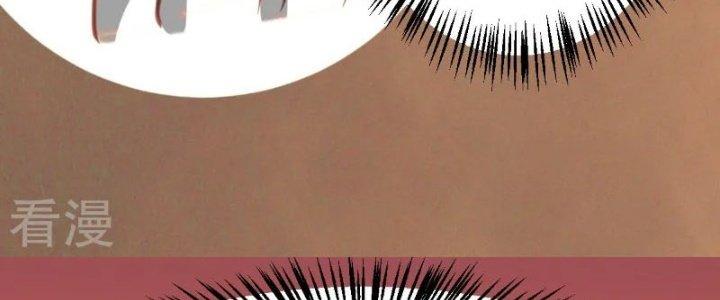 Xuyên Nhanh Chi Xà Phòng Trêu Người Chapter 11 - Trang 2