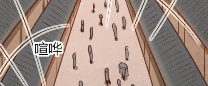 Xuyên Nhanh Chi Xà Phòng Trêu Người Chapter 11 - Trang 2