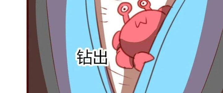 Xuyên Nhanh Chi Xà Phòng Trêu Người Chapter 11 - Trang 2