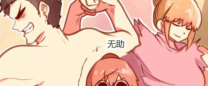 Xuyên Nhanh Chi Xà Phòng Trêu Người Chapter 12 - Trang 2