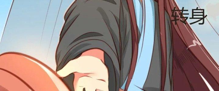 Xuyên Nhanh Chi Xà Phòng Trêu Người Chapter 12 - Trang 2