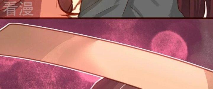 Xuyên Nhanh Chi Xà Phòng Trêu Người Chapter 12 - Trang 2