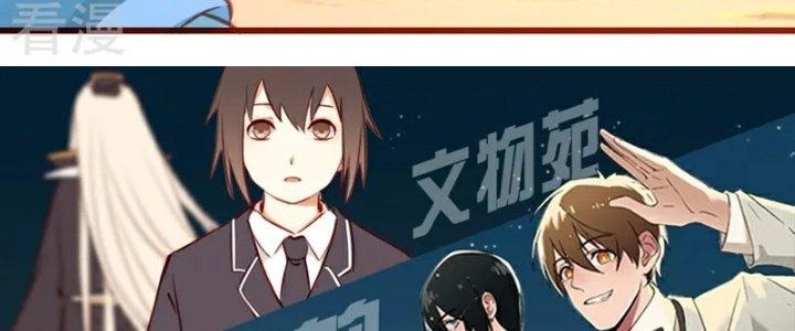 Xuyên Nhanh Chi Xà Phòng Trêu Người Chapter 12 - Trang 2