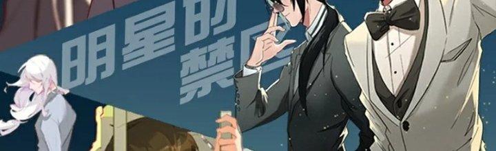 Xuyên Nhanh Chi Xà Phòng Trêu Người Chapter 12 - Trang 2