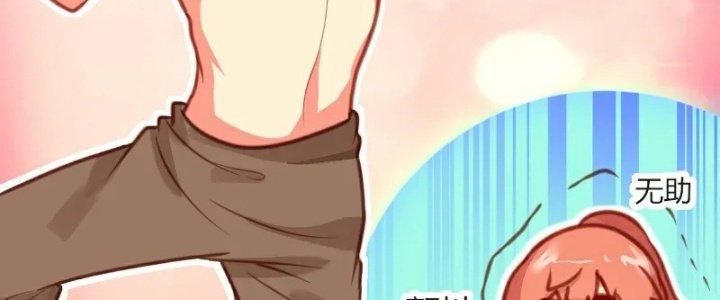 Xuyên Nhanh Chi Xà Phòng Trêu Người Chapter 12 - Trang 2