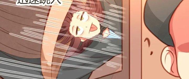 Xuyên Nhanh Chi Xà Phòng Trêu Người Chapter 13 - Trang 2