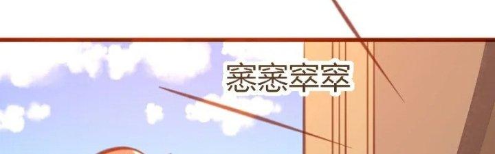 Xuyên Nhanh Chi Xà Phòng Trêu Người Chapter 13 - Trang 2