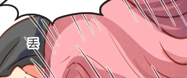 Xuyên Nhanh Chi Xà Phòng Trêu Người Chapter 13 - Trang 2