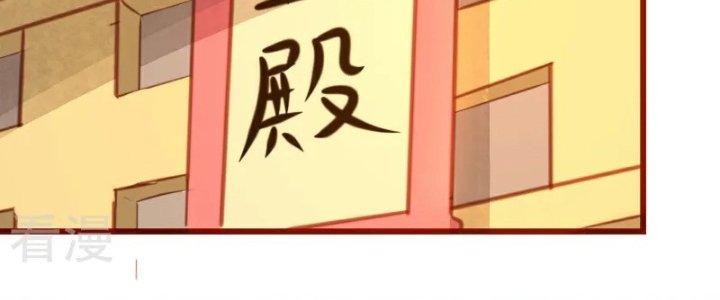 Xuyên Nhanh Chi Xà Phòng Trêu Người Chapter 13 - Trang 2