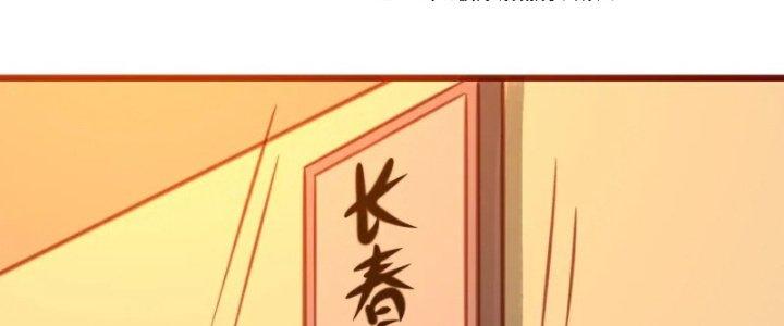 Xuyên Nhanh Chi Xà Phòng Trêu Người Chapter 13 - Trang 2