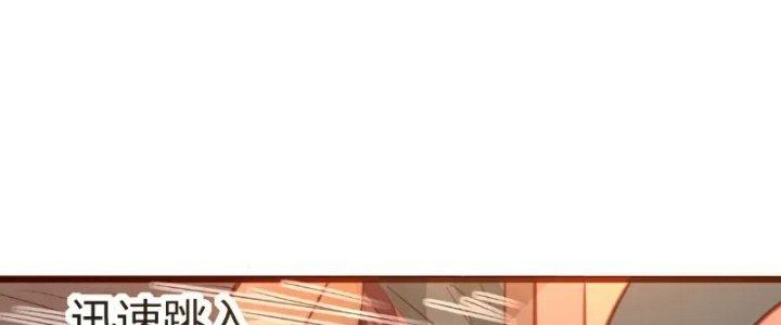 Xuyên Nhanh Chi Xà Phòng Trêu Người Chapter 13 - Trang 2