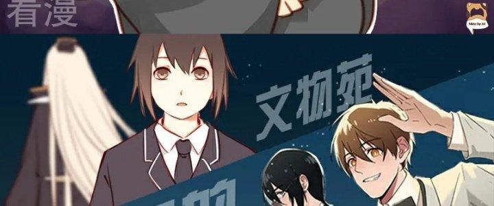 Xuyên Nhanh Chi Xà Phòng Trêu Người Chapter 13 - Trang 2