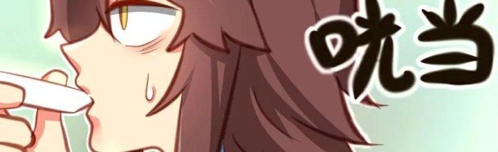 Xuyên Nhanh Chi Xà Phòng Trêu Người Chapter 14 - Trang 2