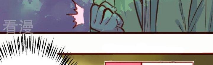 Xuyên Nhanh Chi Xà Phòng Trêu Người Chapter 14 - Trang 2