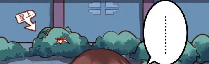 Xuyên Nhanh Chi Xà Phòng Trêu Người Chapter 14 - Trang 2