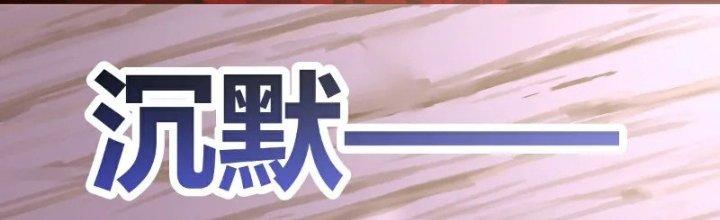 Xuyên Nhanh Chi Xà Phòng Trêu Người Chapter 14 - Trang 2