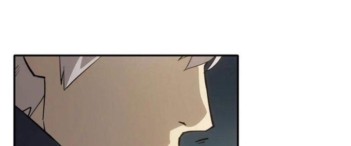 Tinh Môn Chapter 51 - Trang 2