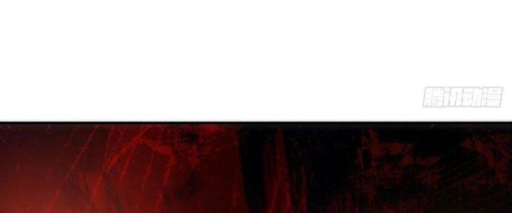 Tinh Môn Chapter 51 - Trang 2