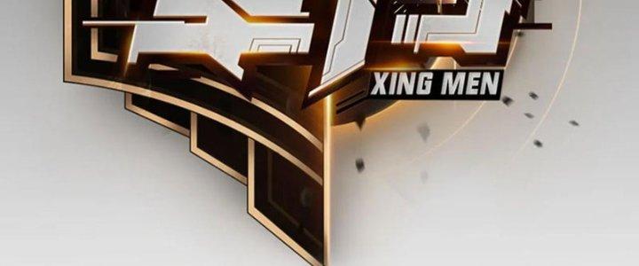 Tinh Môn Chapter 51 - Trang 2