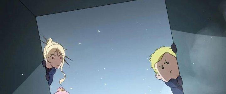 Tinh Môn Chapter 51 - Trang 2