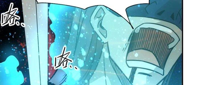 Tinh Môn Chapter 51 - Trang 2