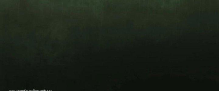 Tinh Môn Chapter 51 - Trang 2